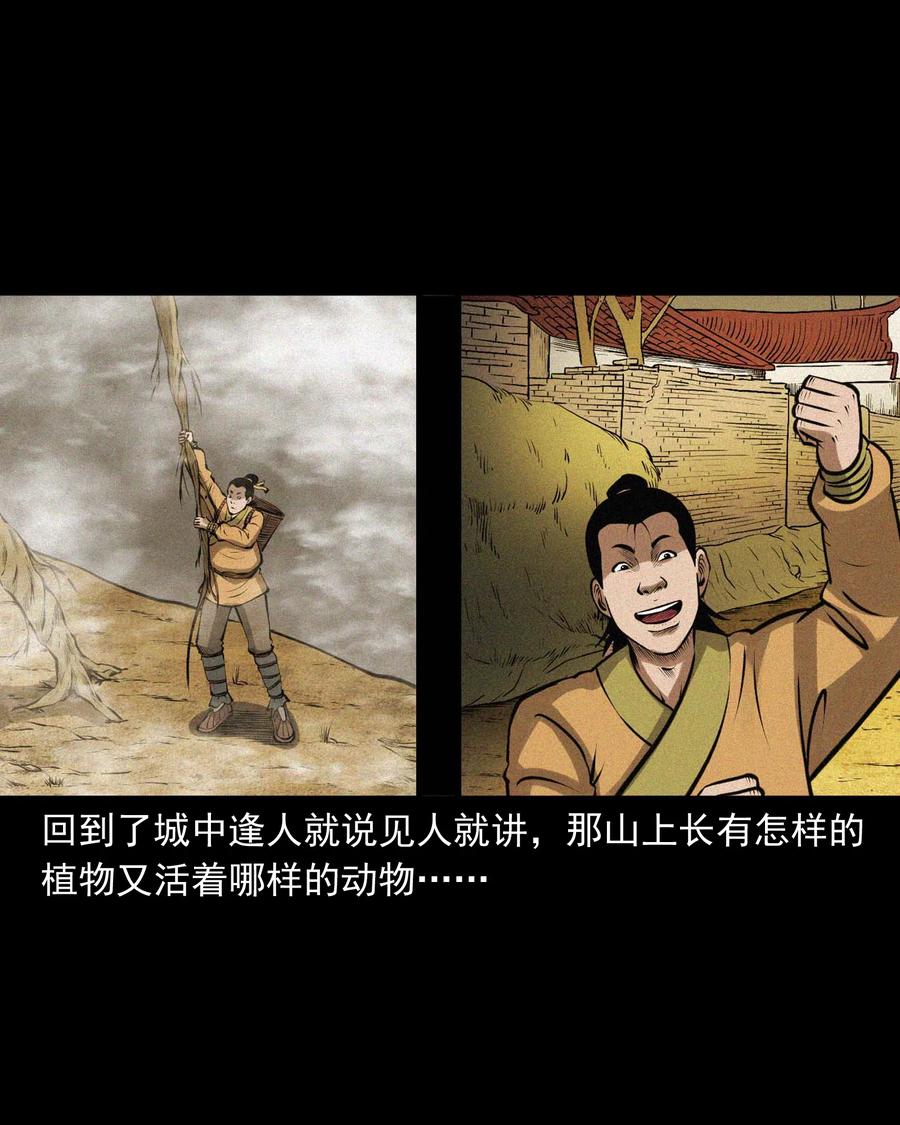 496 老烟鬼8634