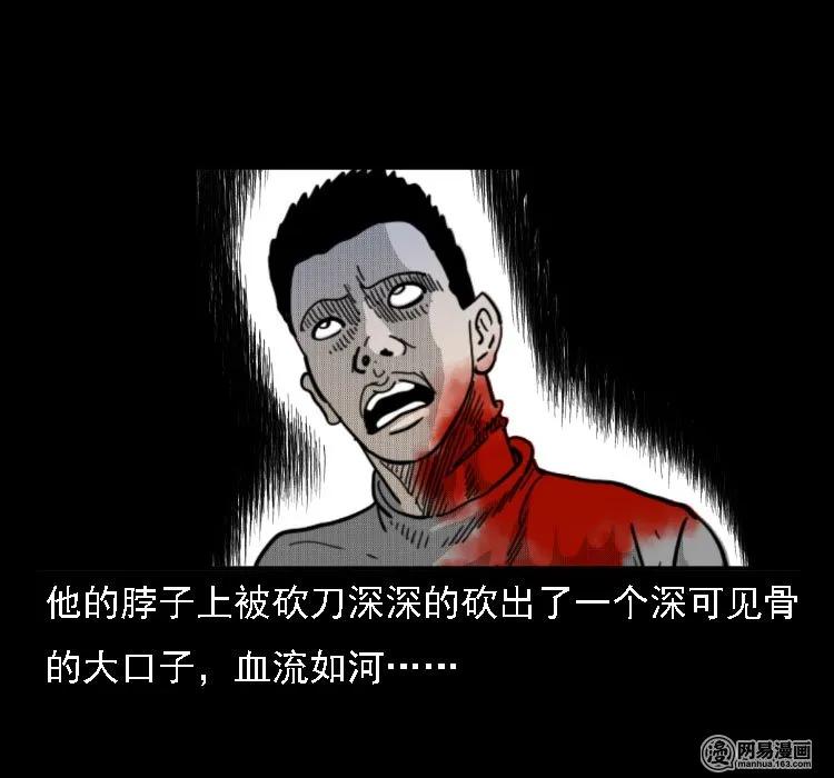 35 马疯子57