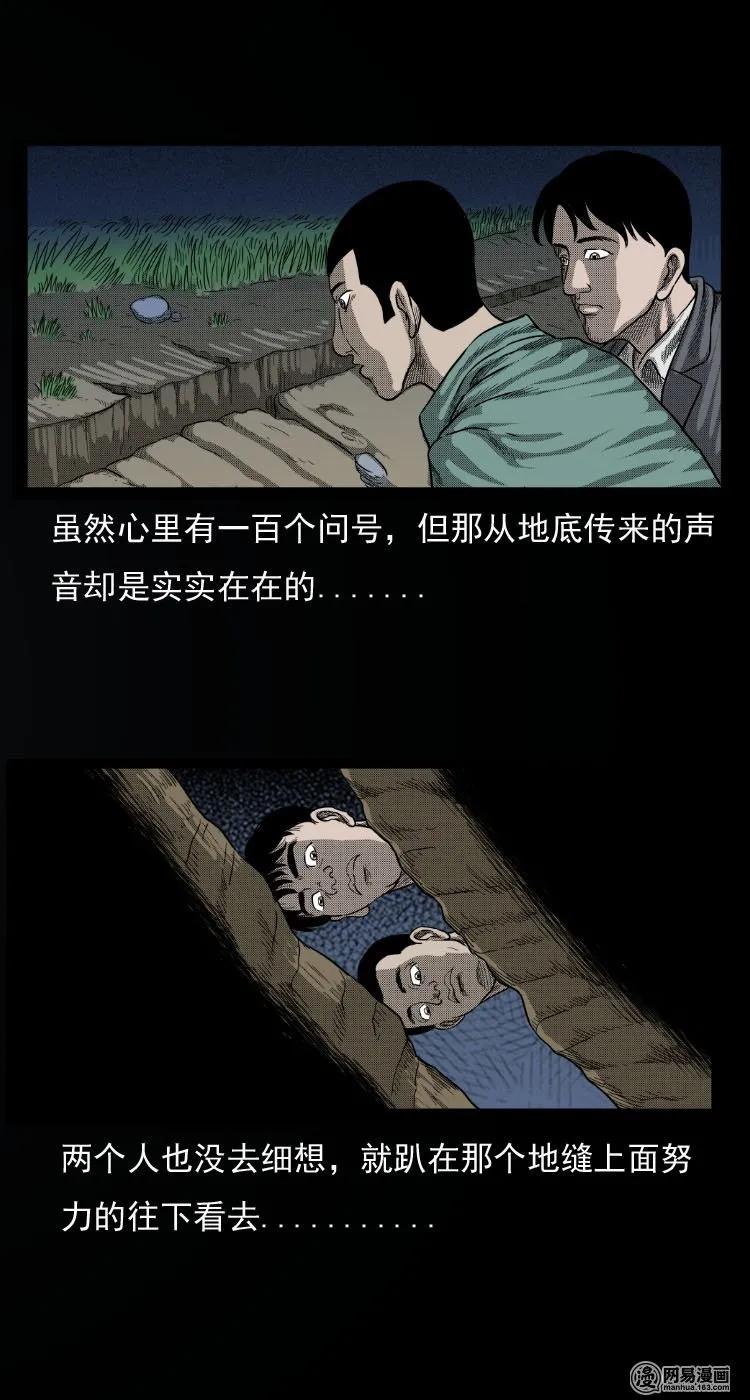 32 地下宝藏8