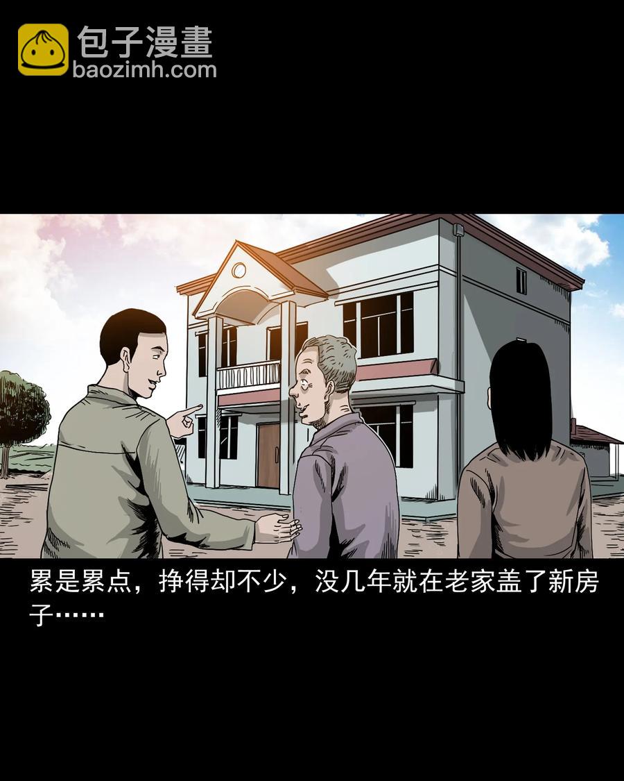 382 谁拍我3