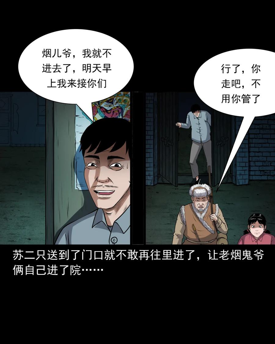 403 老烟鬼4031