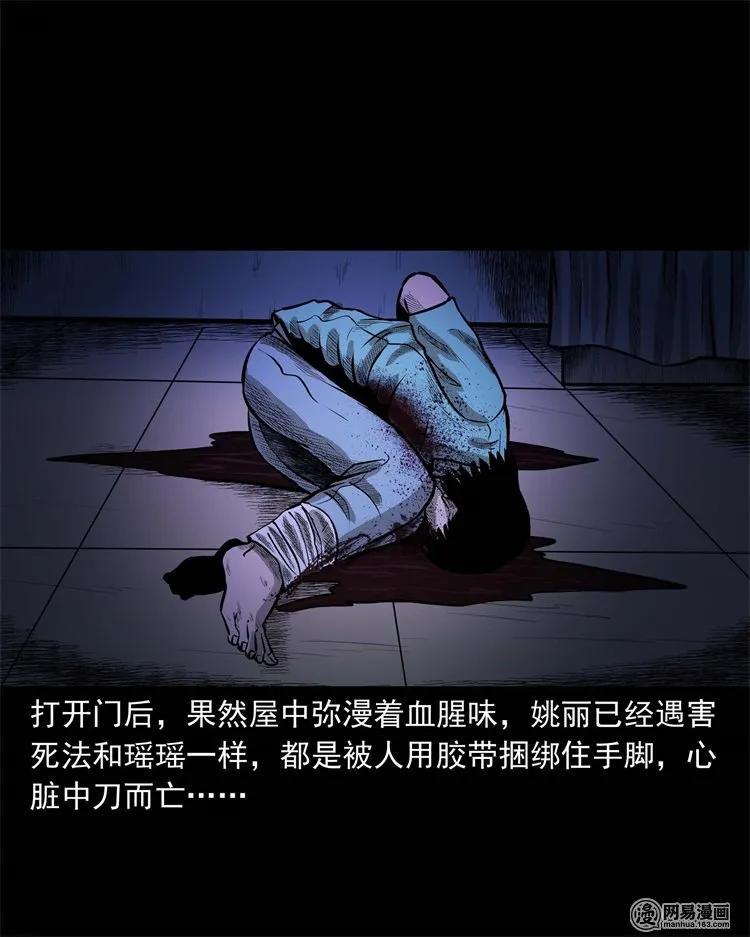 234 镜中的影像51