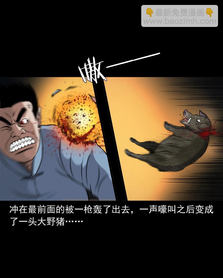 371 老烟鬼（二十四）33