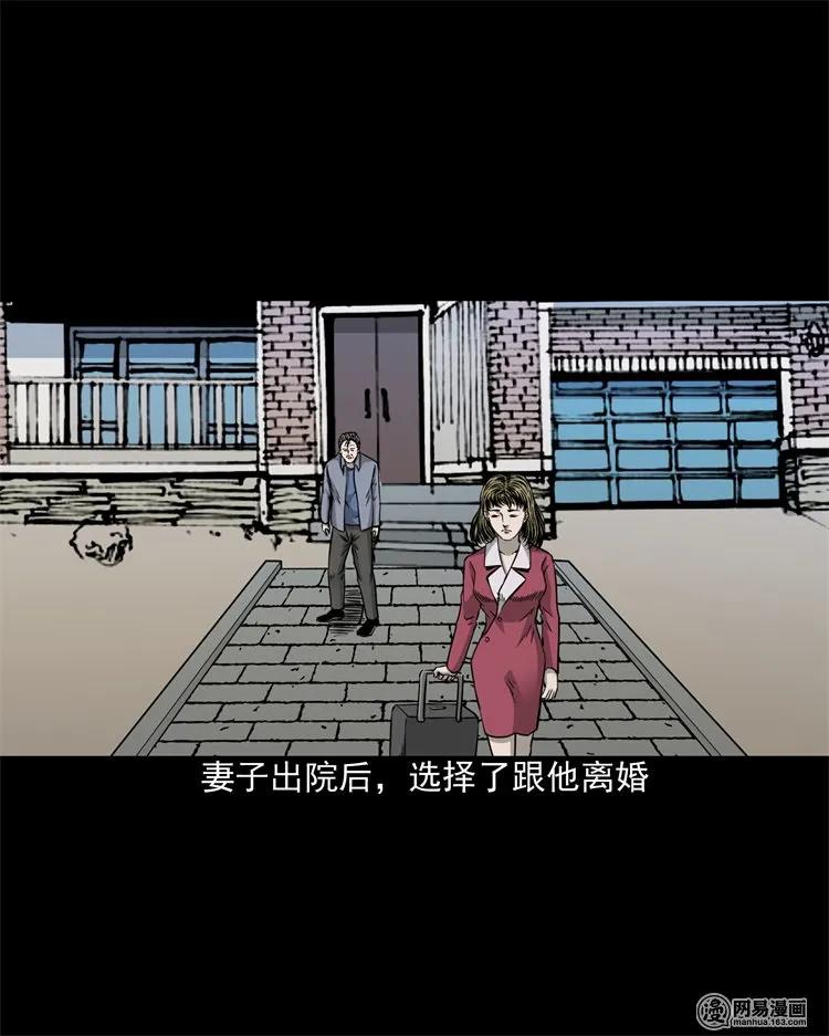 205 古曼童41