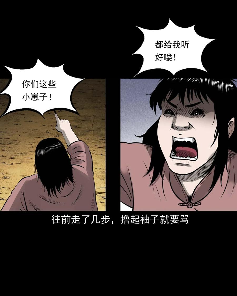 447 老烟鬼6226