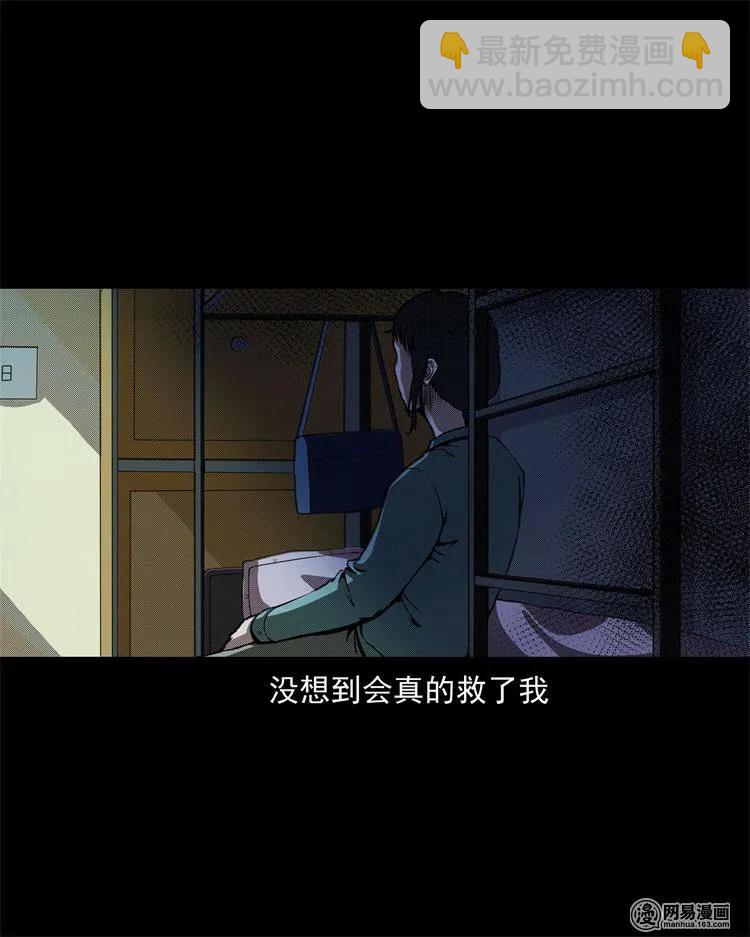 242 噩梦出租屋65