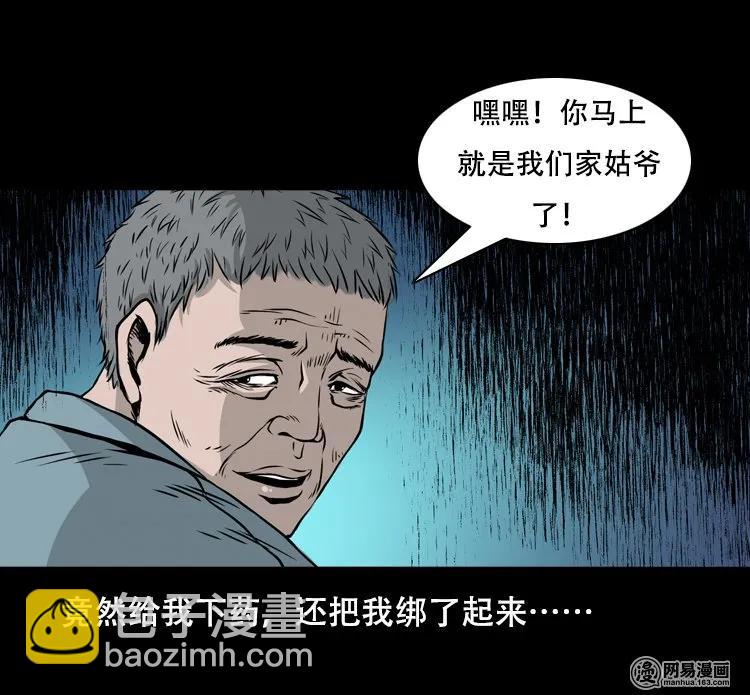 127 惊魂之旅35