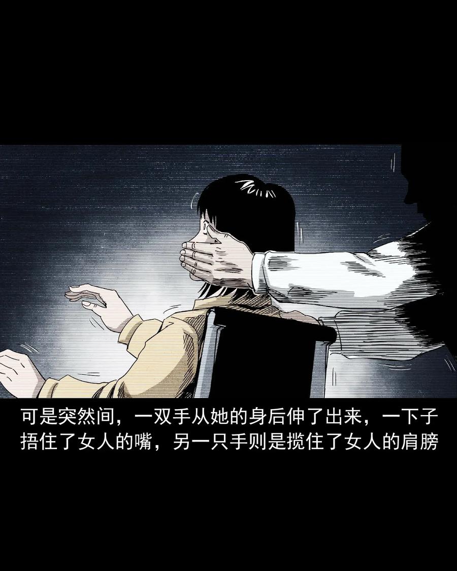 422 诡异的视频39