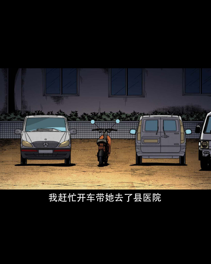 598 打鬼31