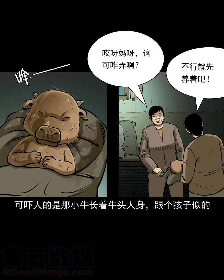 518 老烟鬼9524