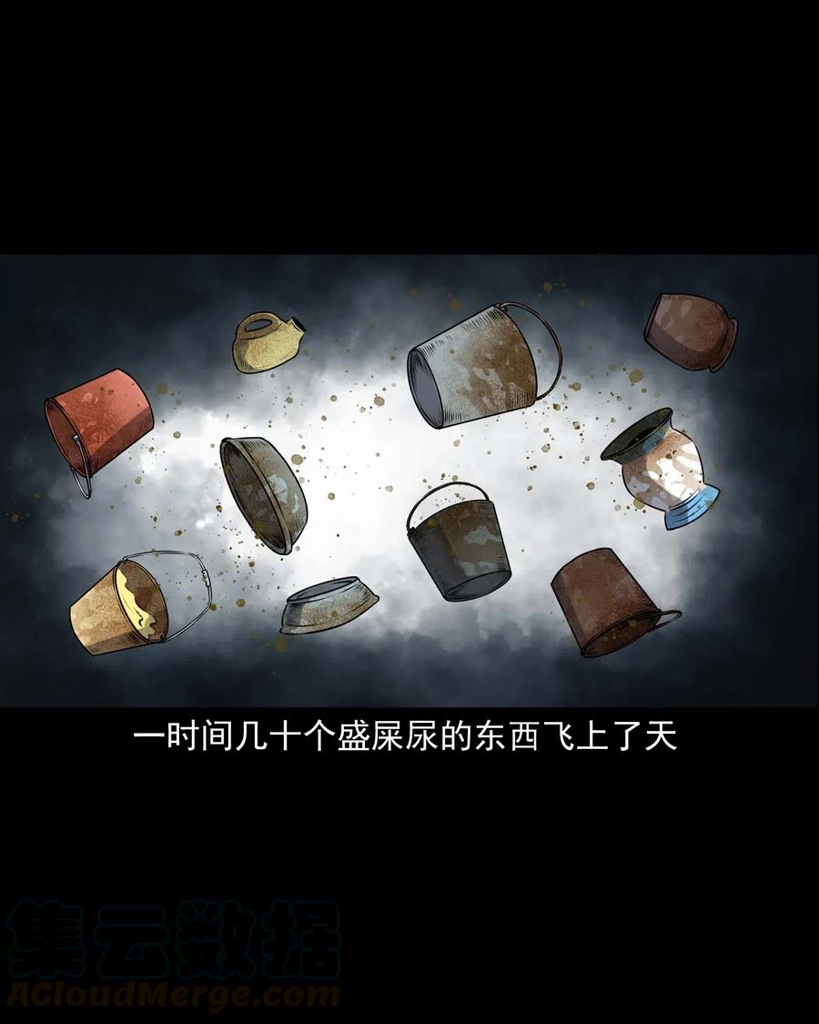 435 老烟鬼5644