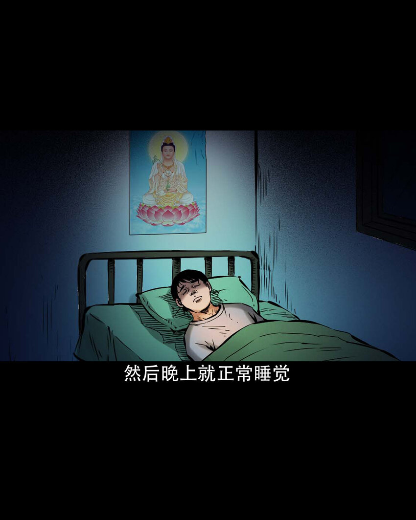 647 真实经历38