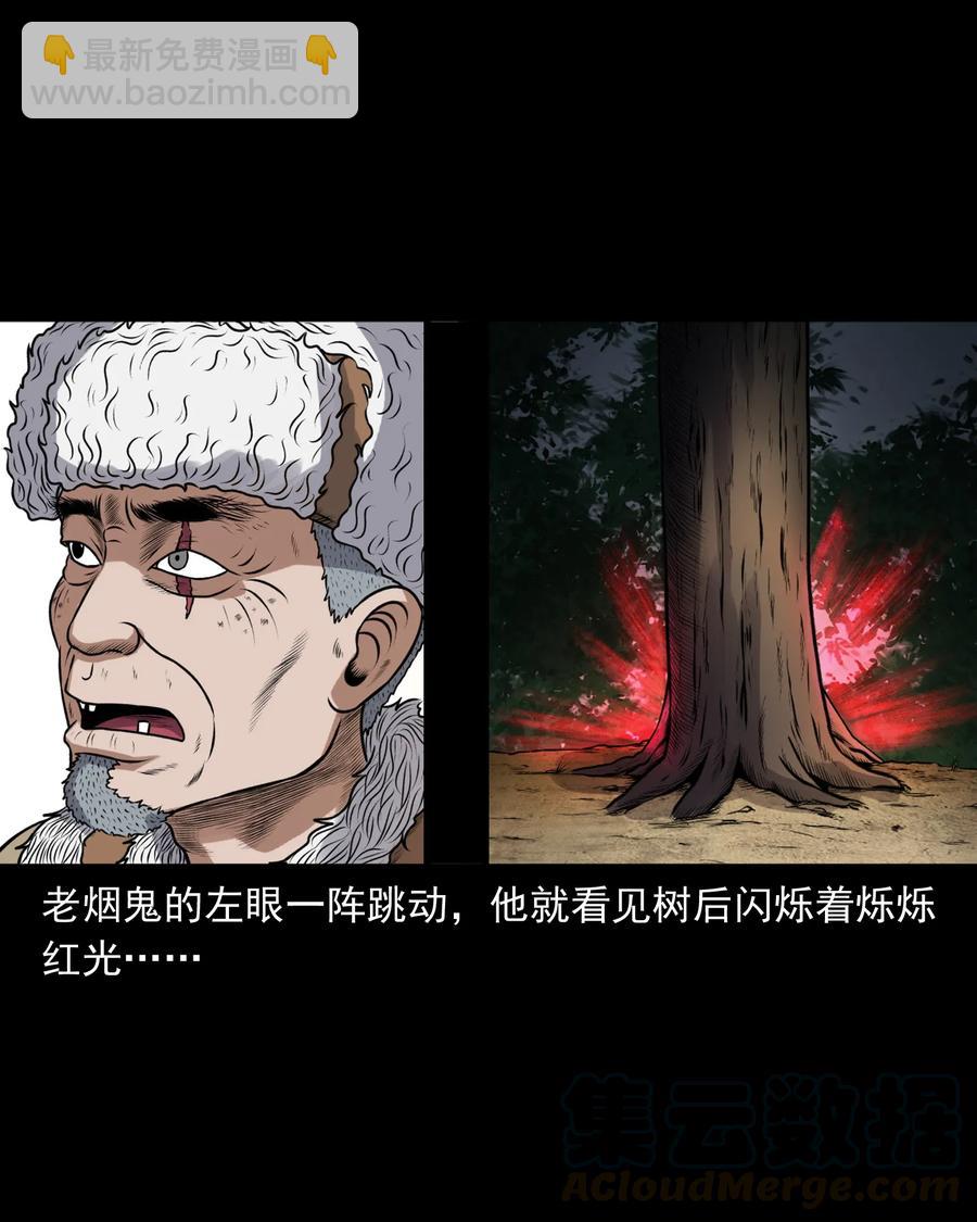 389 老烟鬼 3340