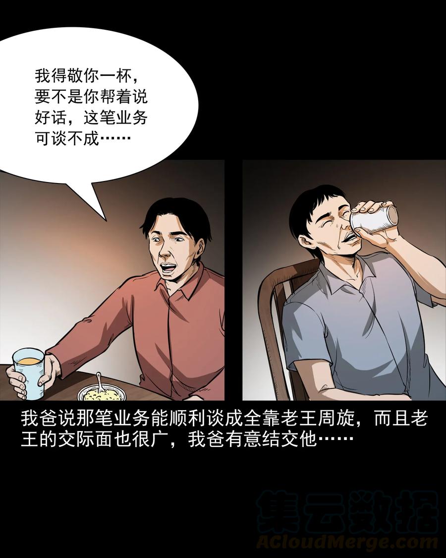 293 水里的小孩3
