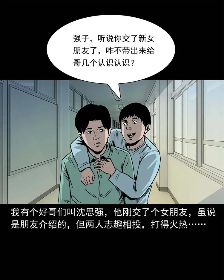256 血发1