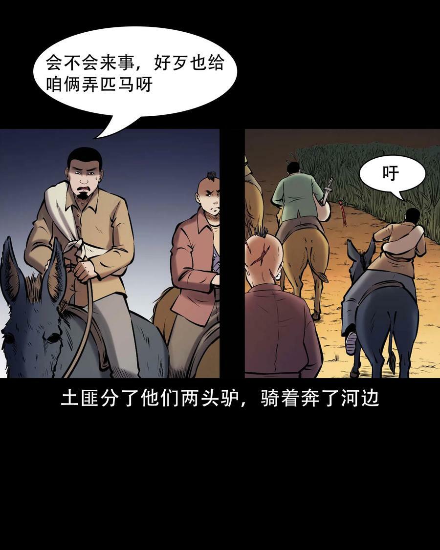 664 老烟鬼175话14