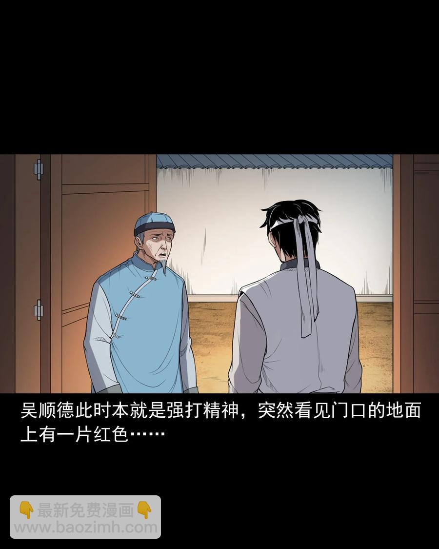 404 守财22