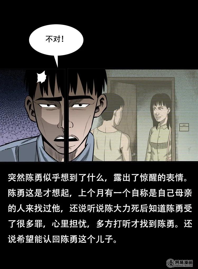 124 欲望布偶（上）67