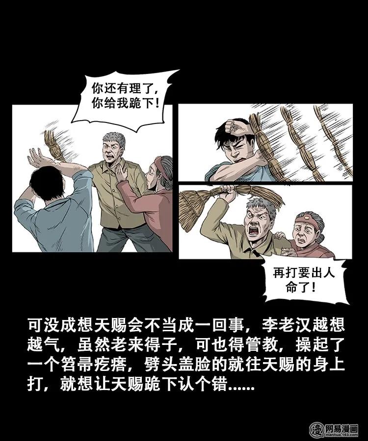 107 跪不得15