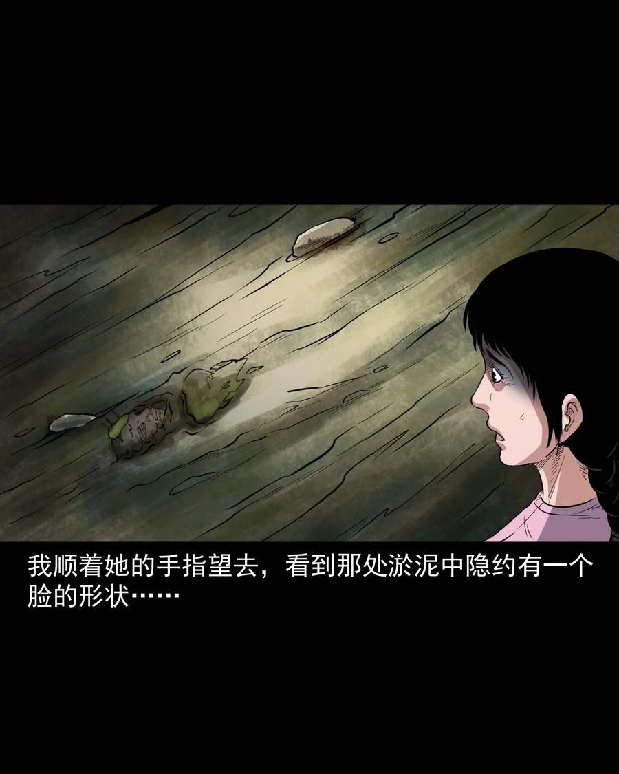 340 无形的手75