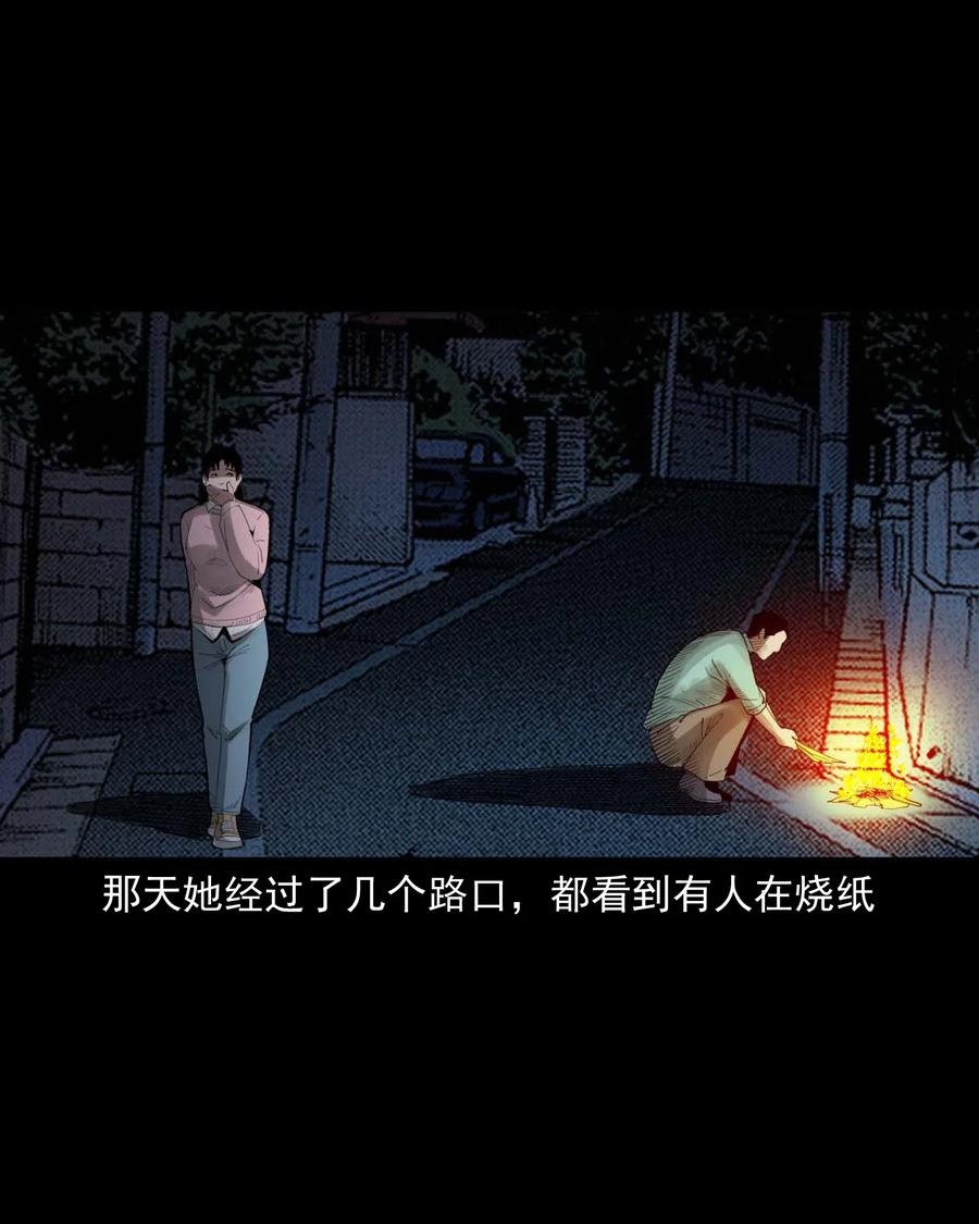 450 镇兽46