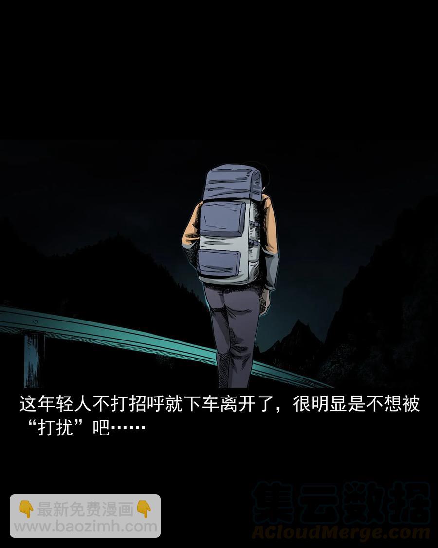 408 要搭车吗60