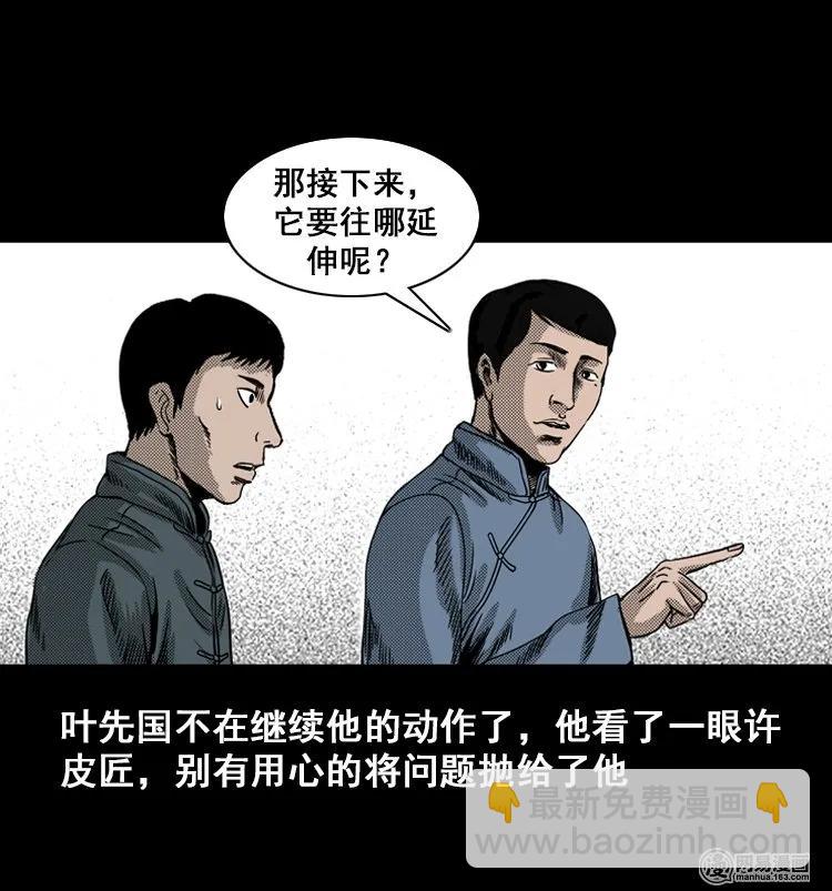 114 林家宅37号（中）45