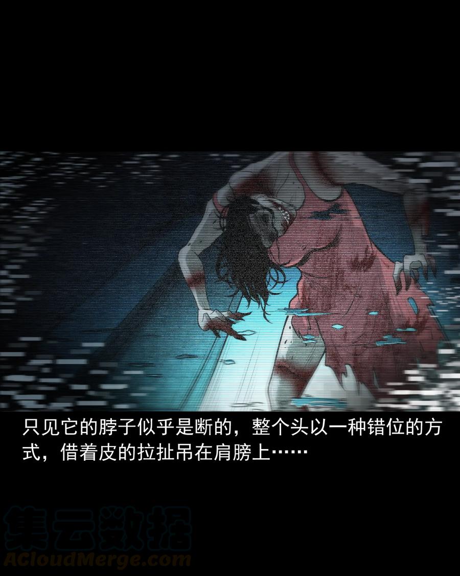 390 夜探凶宅60