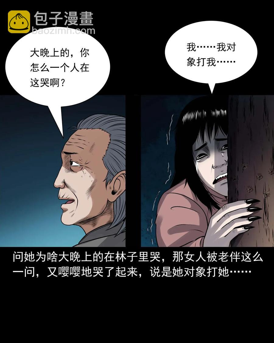 423 老烟鬼507