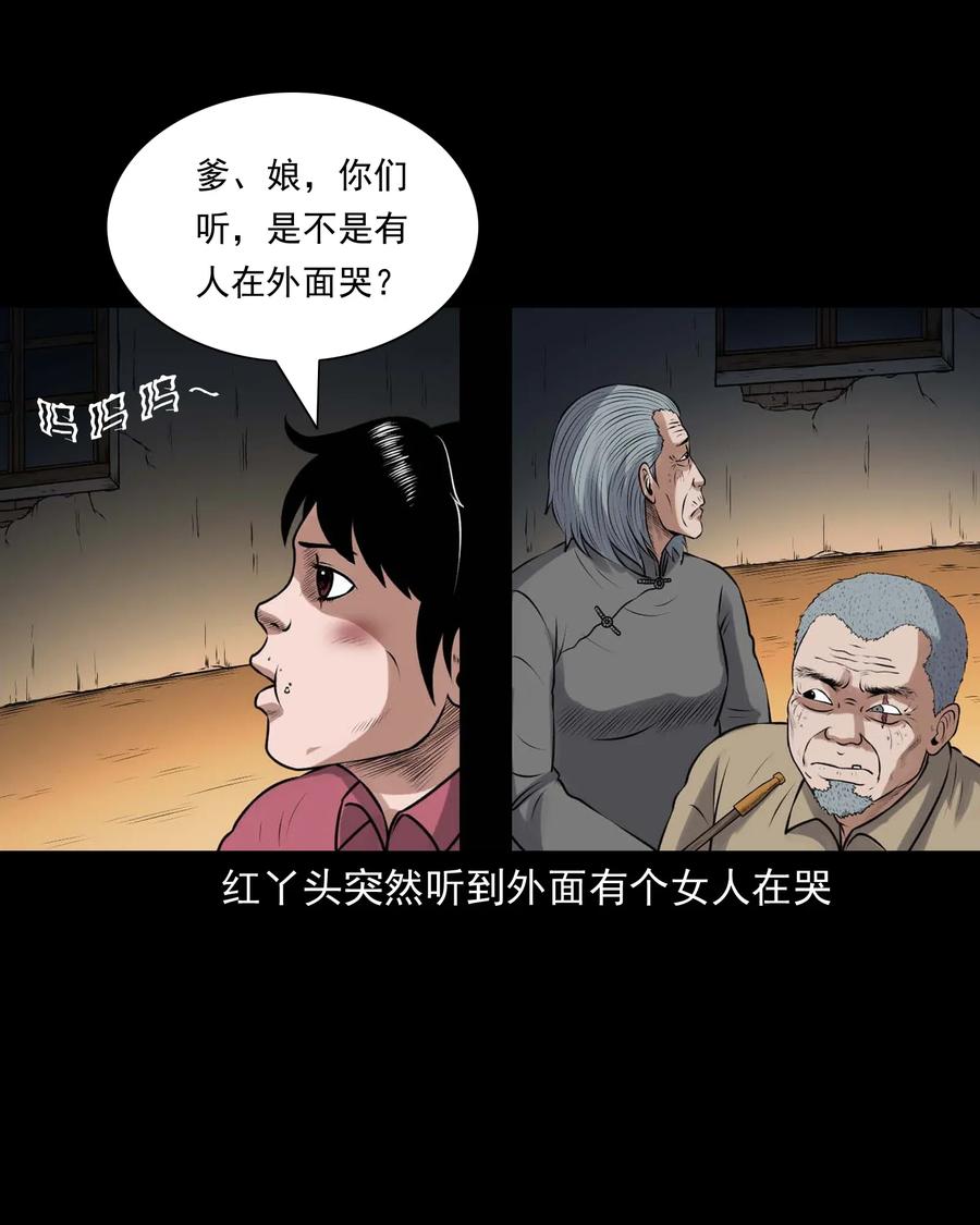 421 老烟鬼（49）43