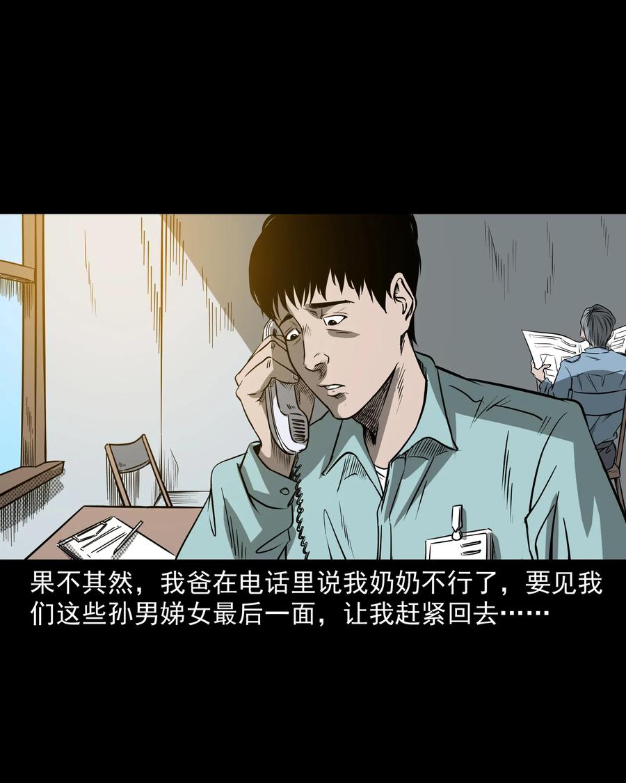302 山上的孩子5
