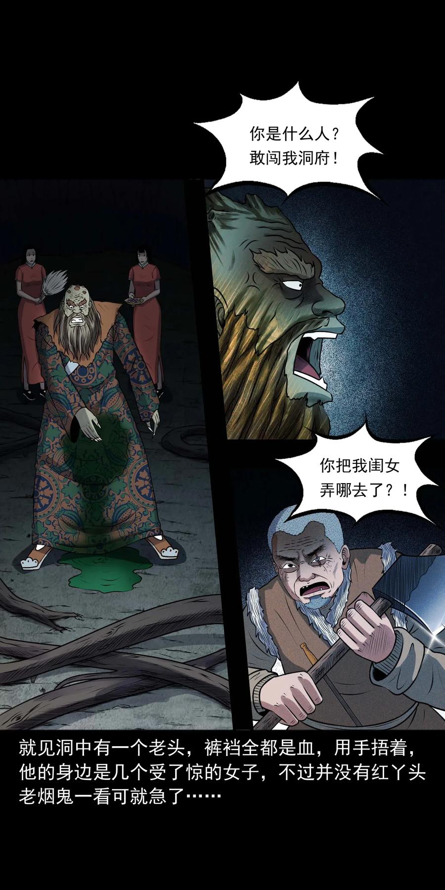 417 老烟鬼4758