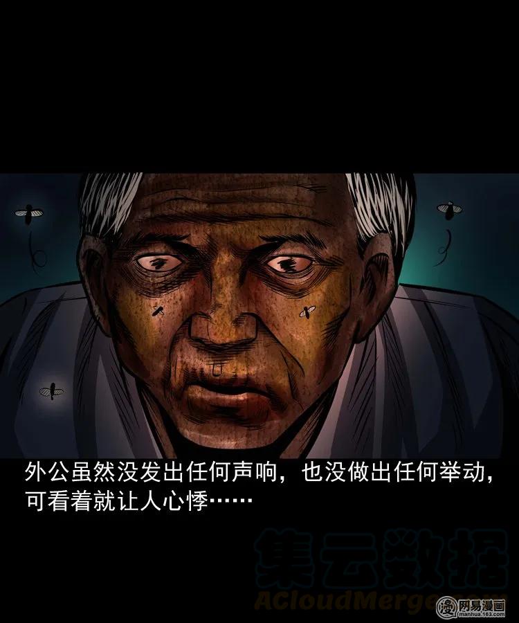 186 死不瞑目27
