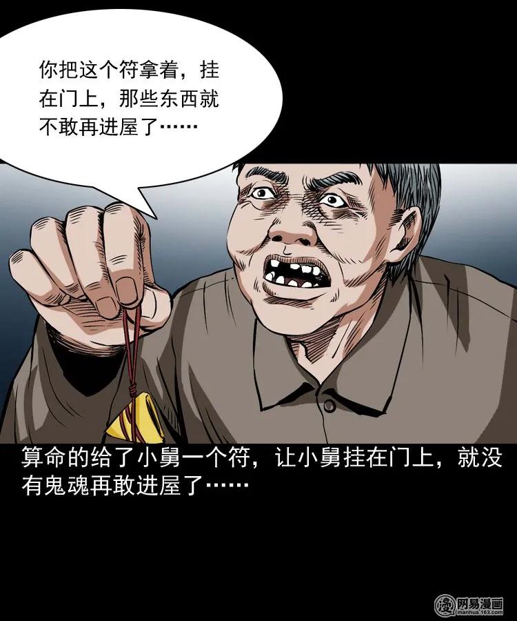 187 剩饭43