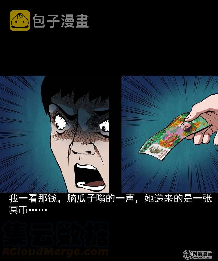 172 午夜出租车（一）44