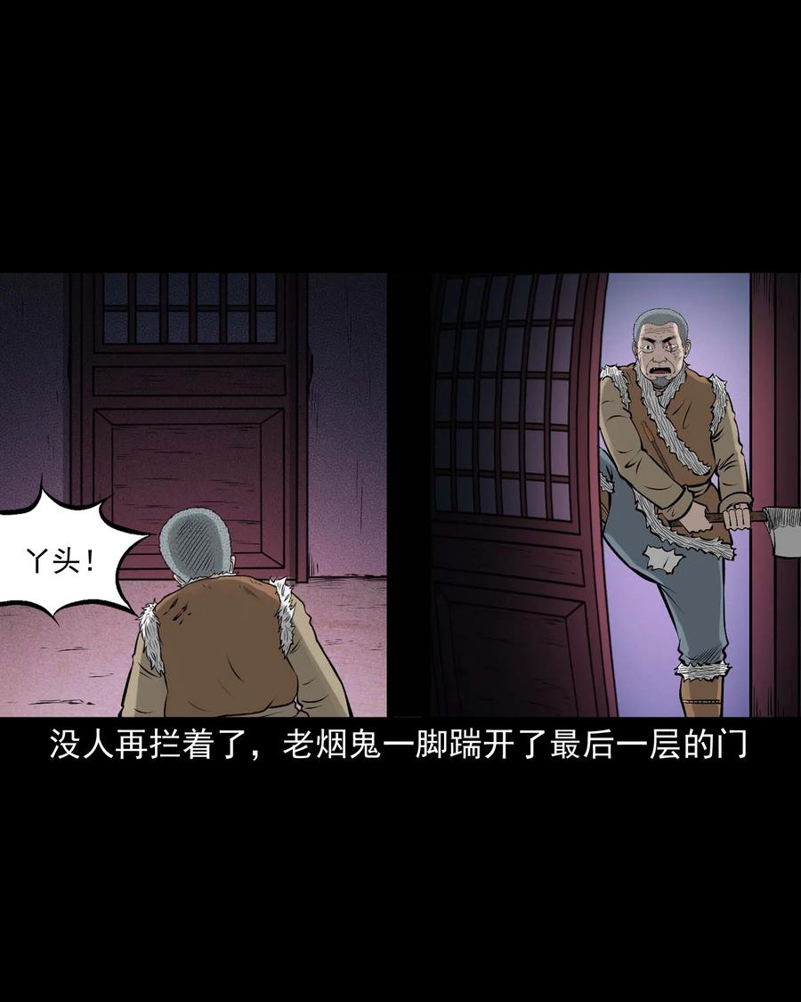 526 老烟鬼9970