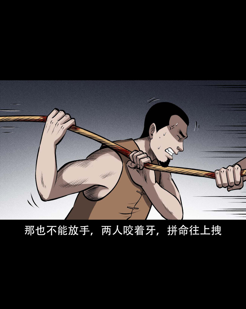 597 老烟鬼136话51