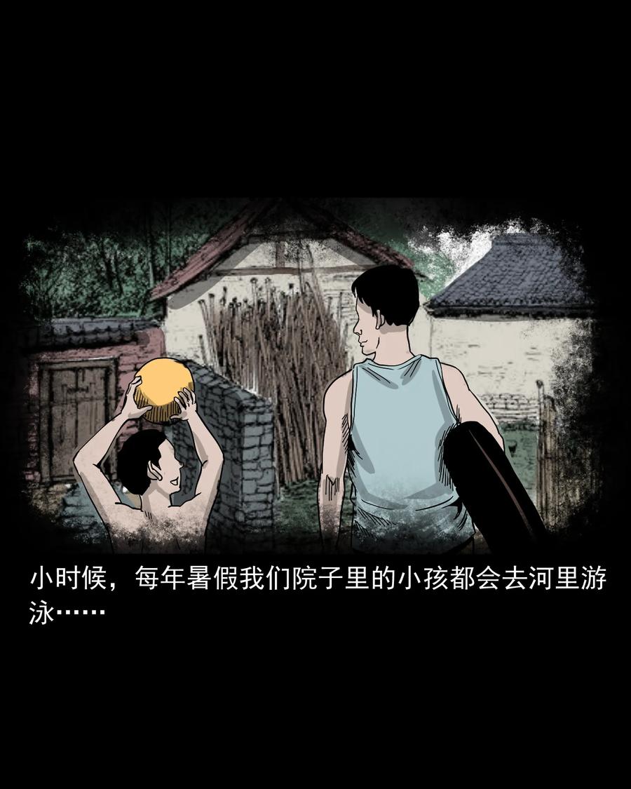 366 泥脚印34