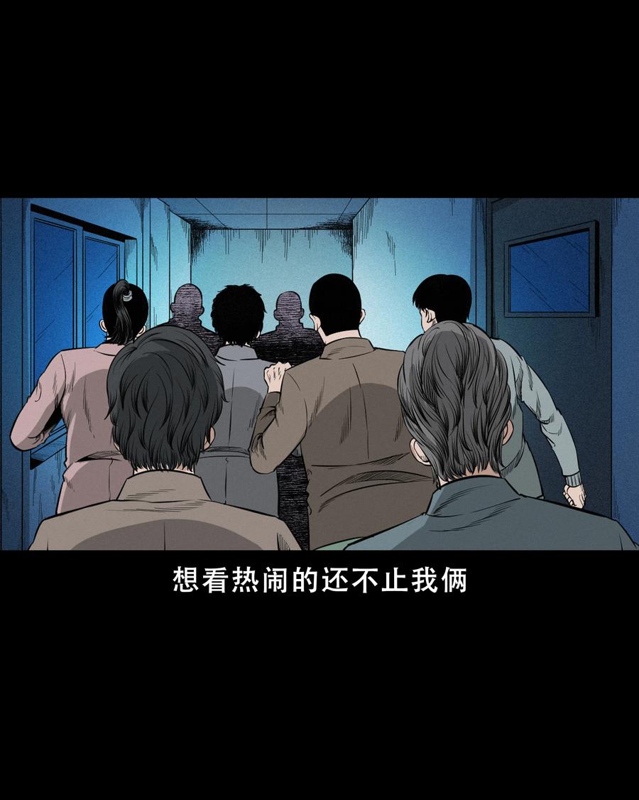 572 笔仙事件7
