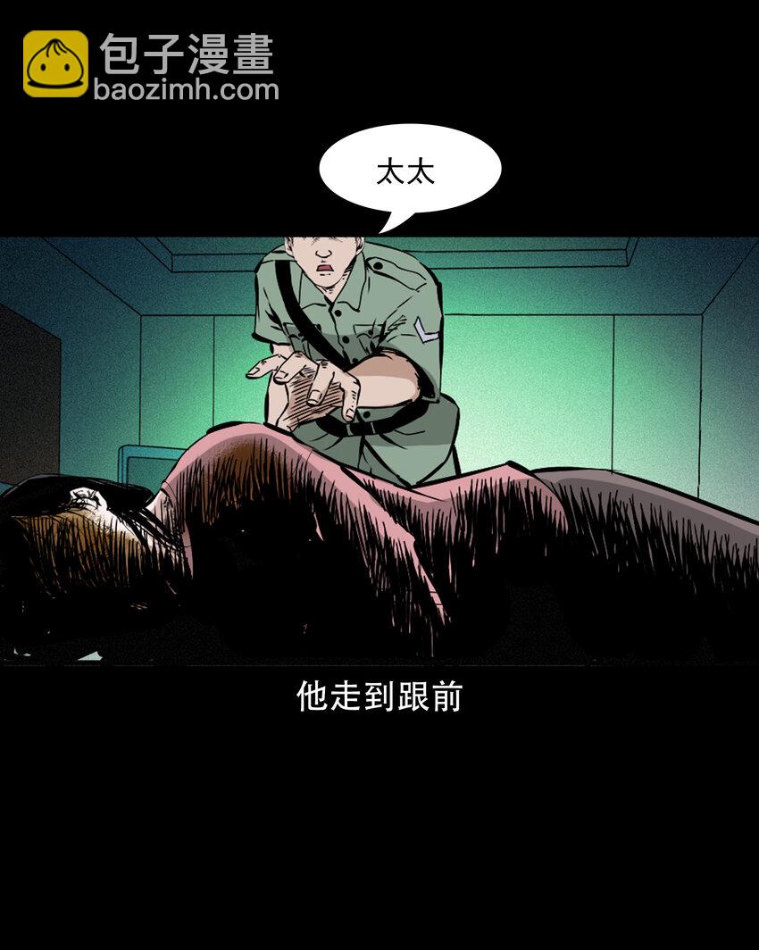 616 鬼妈妈33