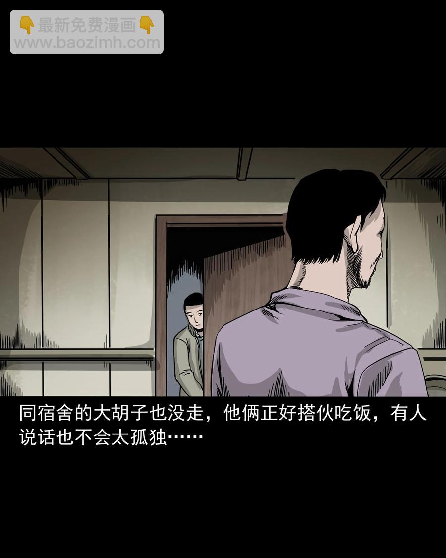 382 谁拍我52