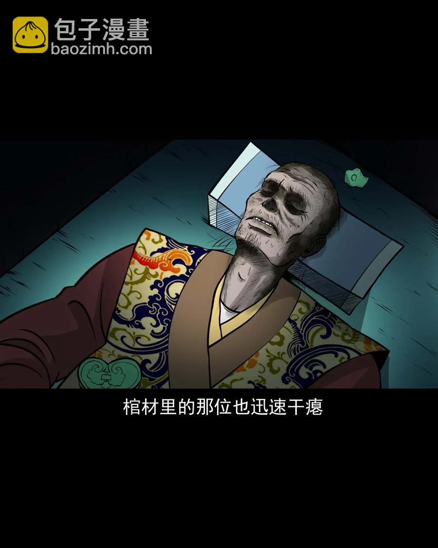 464 老烟鬼7075