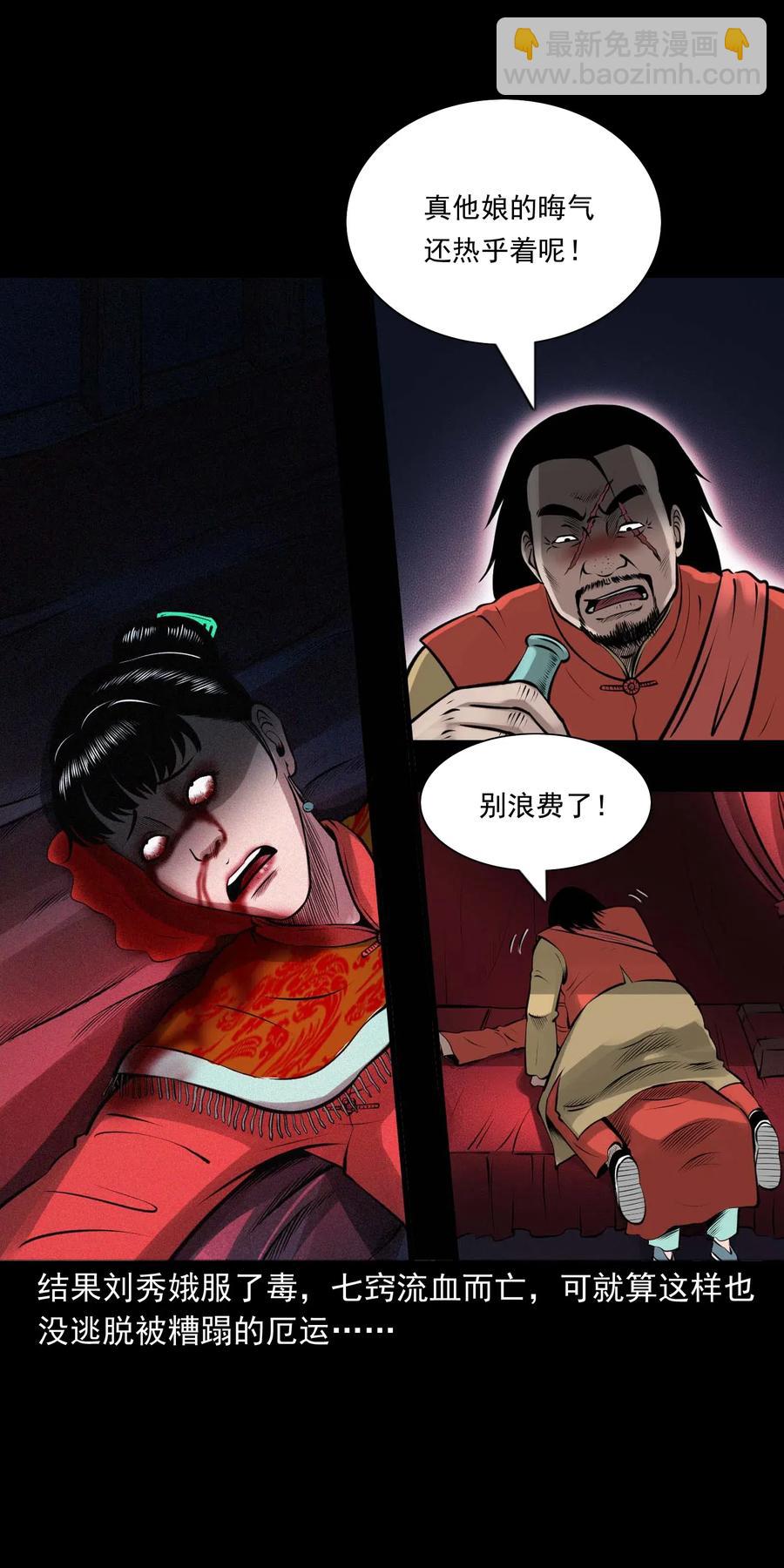 457 老烟鬼67话49