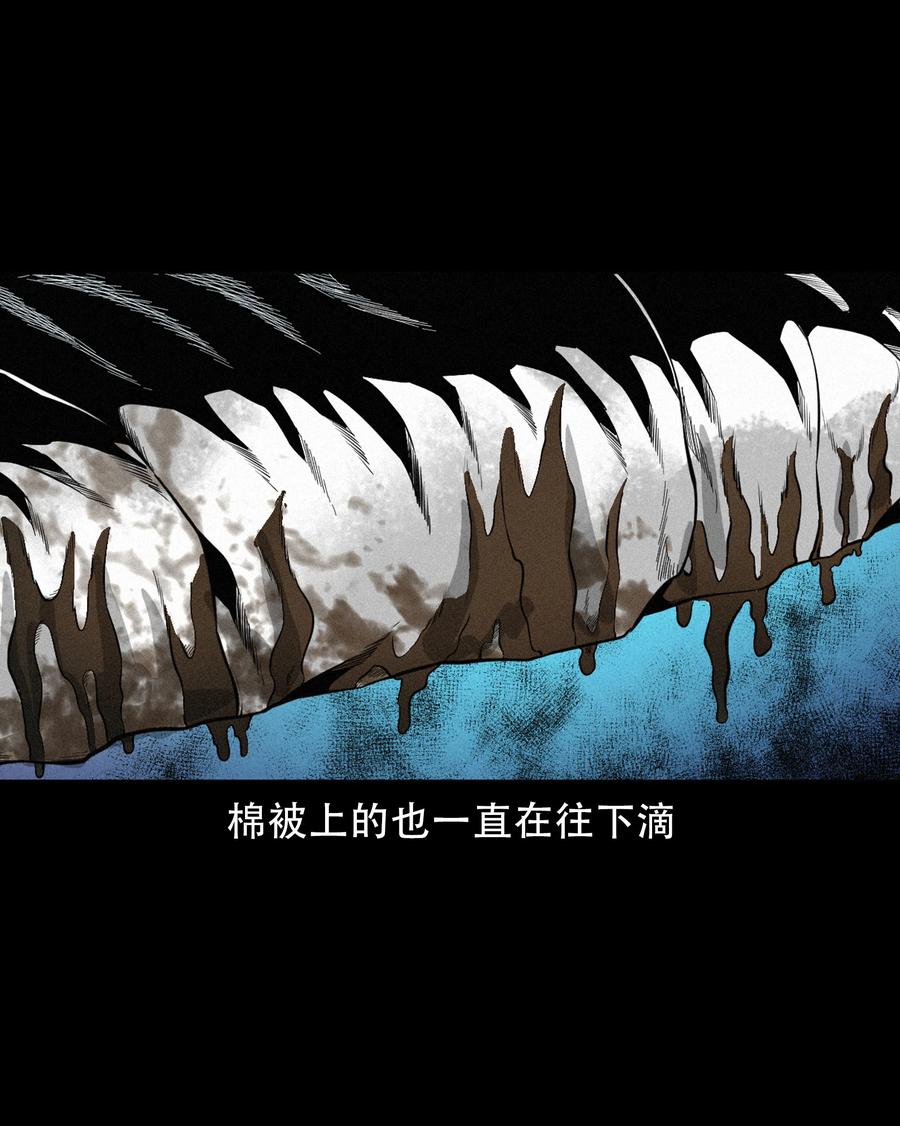 574 深夜访客43