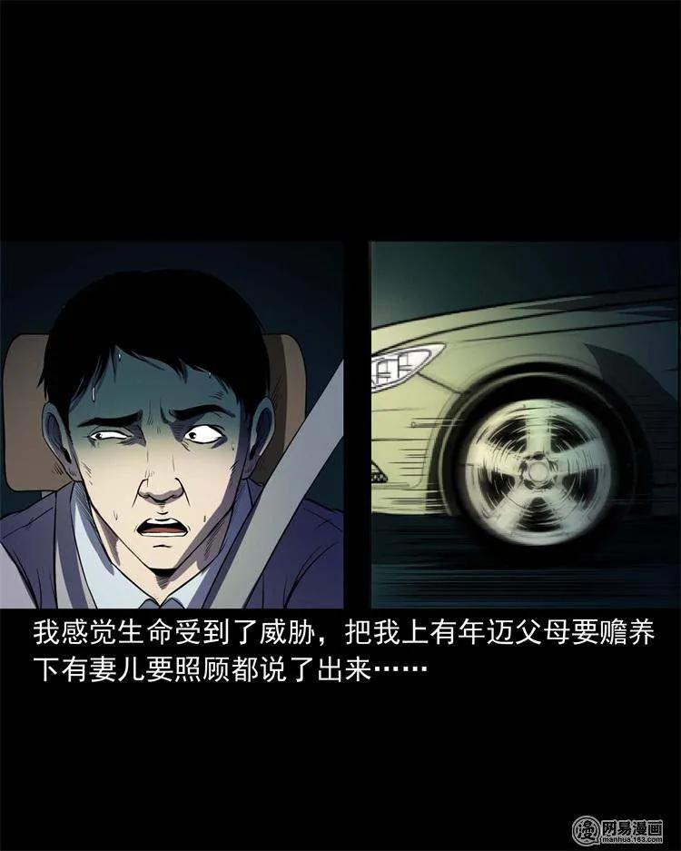 240 救赎31