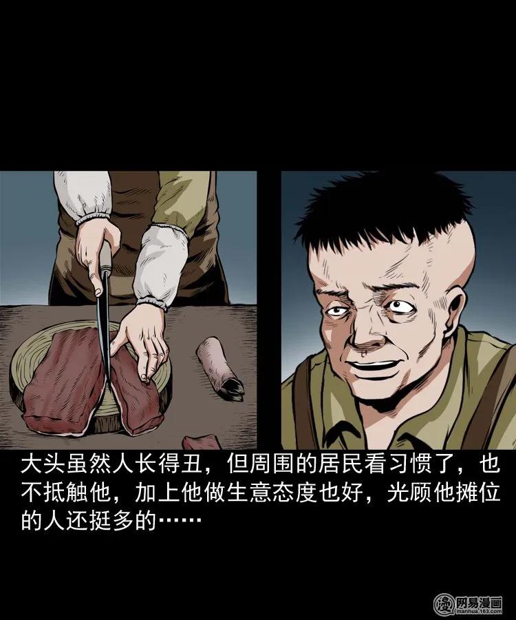 189 大头9