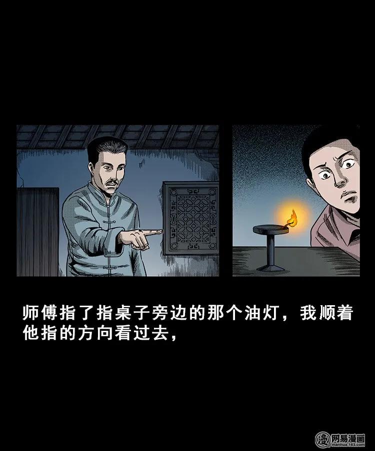 100 扎彩匠破凶宅（下）51