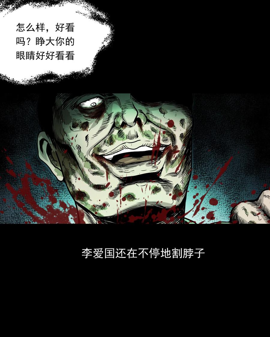 345 死给你看55
