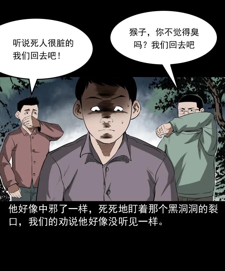 341 本命年撞煞38