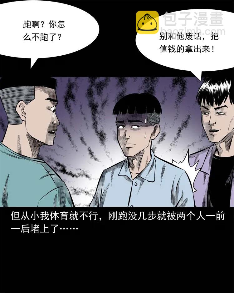 269 抱错骨灰盒23